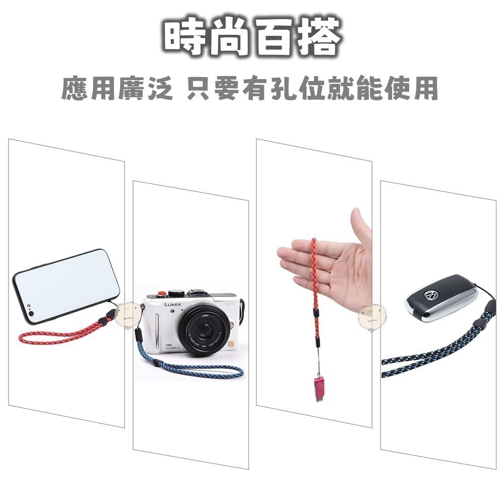 【蘿莉爸】手機、Gopro、相機、隨身碟用 可調節 純棉編織吊繩 手腕帶 掛繩 防丟繩-細節圖3