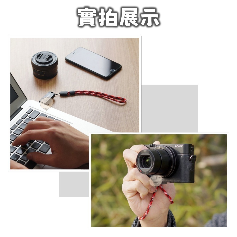 【蘿莉爸】手機、Gopro、相機、隨身碟用 可調節 純棉編織吊繩 手腕帶 掛繩 防丟繩-細節圖6