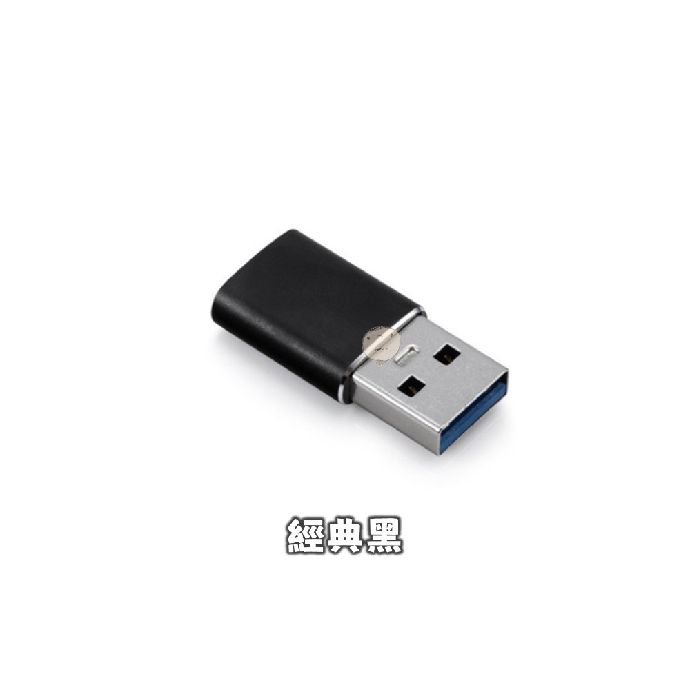 【蘿莉爸】蘋果/iPhone用PD充電線轉接頭 PD轉接頭 Type C(母) 轉 USB3.1 (公) 轉接頭-細節圖7