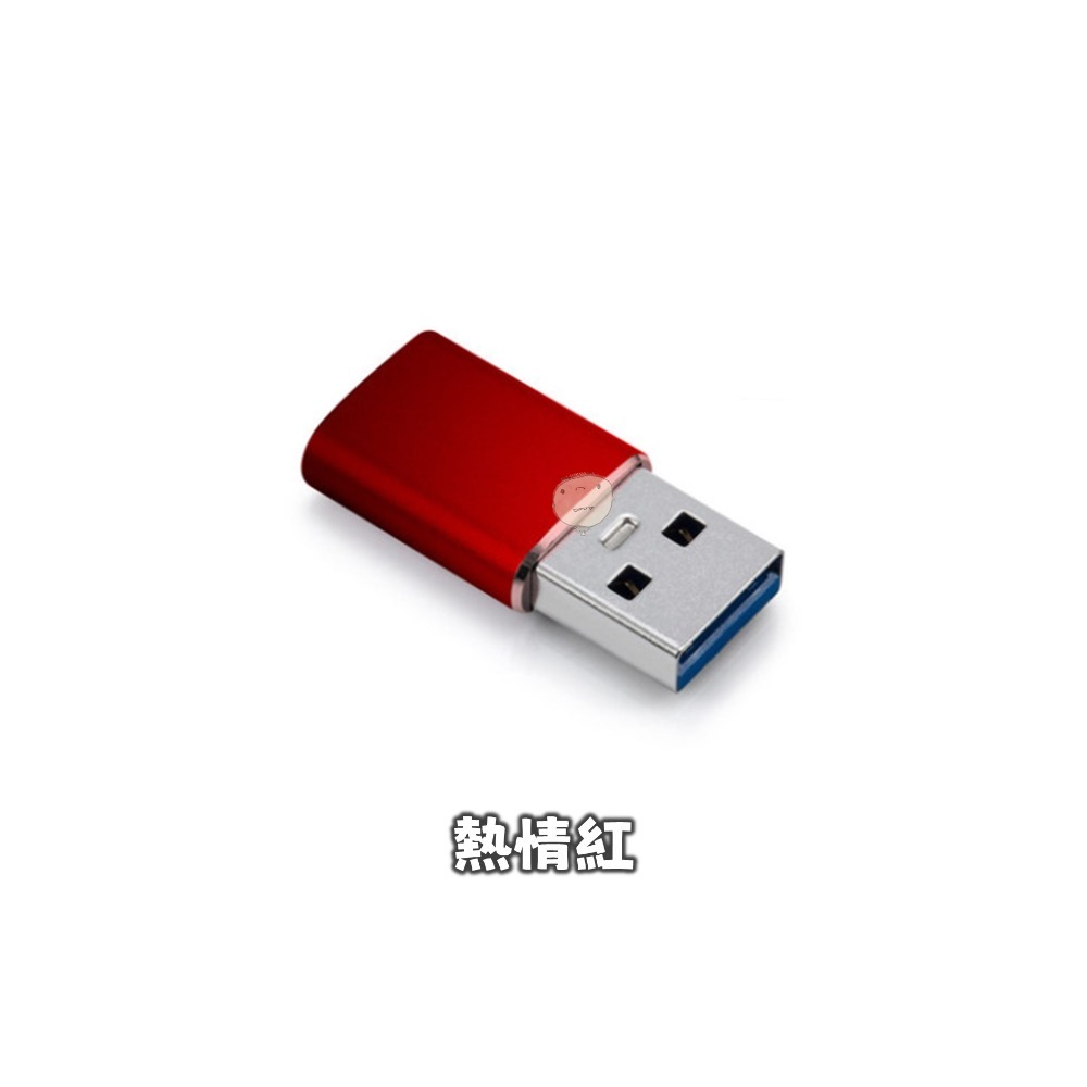 【蘿莉爸】蘋果/iPhone用PD充電線轉接頭 PD轉接頭 Type C(母) 轉 USB3.1 (公) 轉接頭-細節圖9