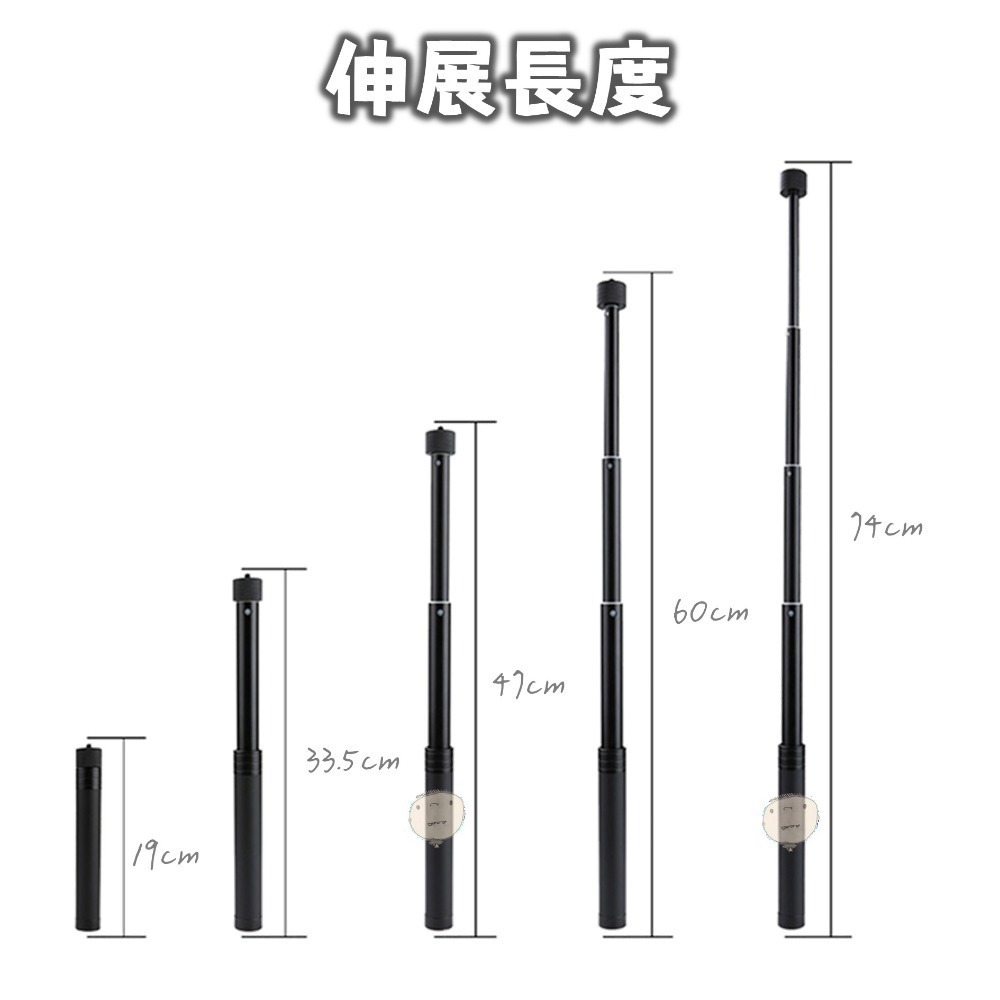 【蘿莉爸】飛宇 V2 三軸穩定器通用 伸縮延長桿 鋁合金 伸縮桿 加長桿 自拍棒 自拍桿-細節圖3