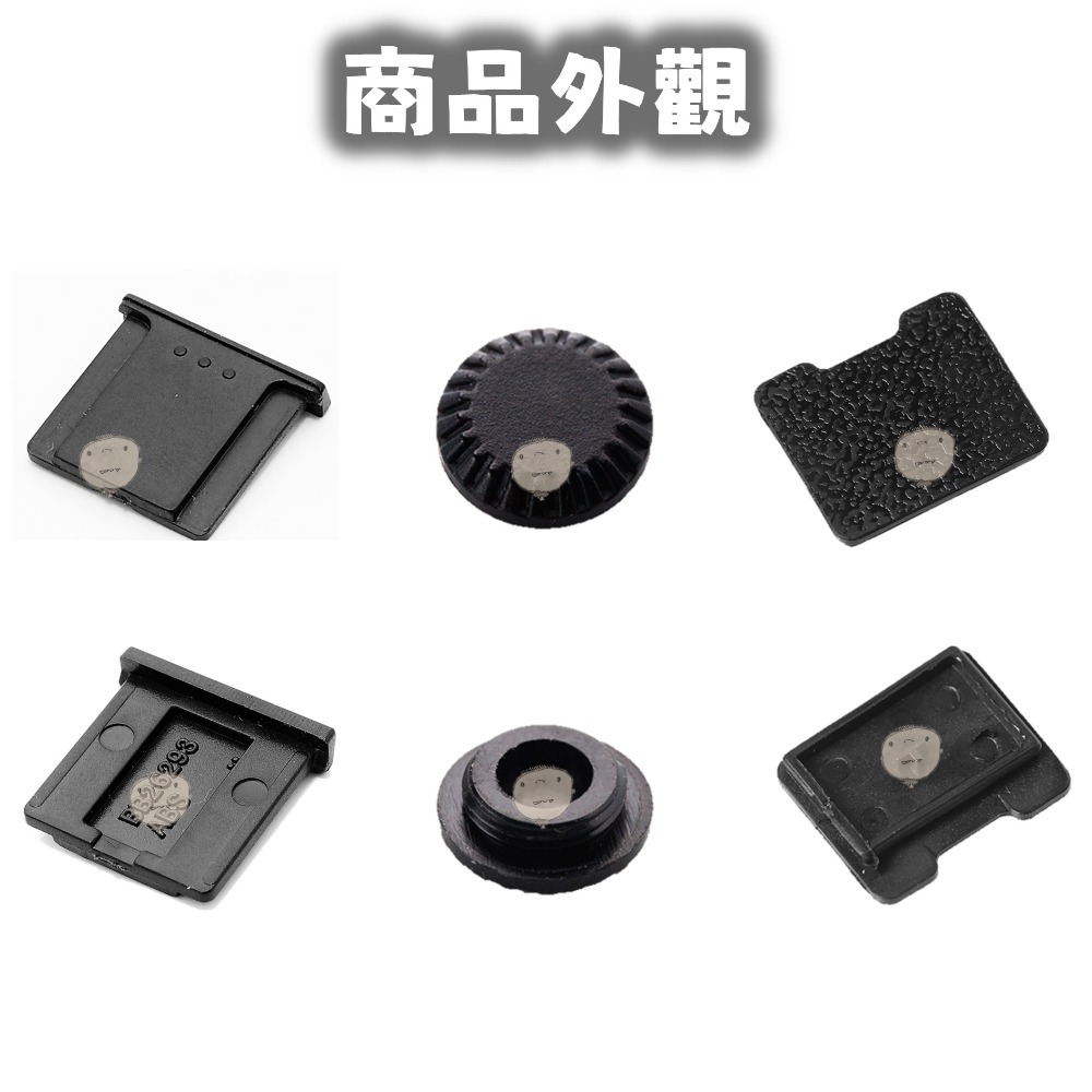 【蘿莉爸】富士Fujifilm 副廠 PC同步孔蓋 同步端子蓋/熱靴蓋/電池把手護蓋套件 CVR-XT2 CVR-XT3-細節圖2