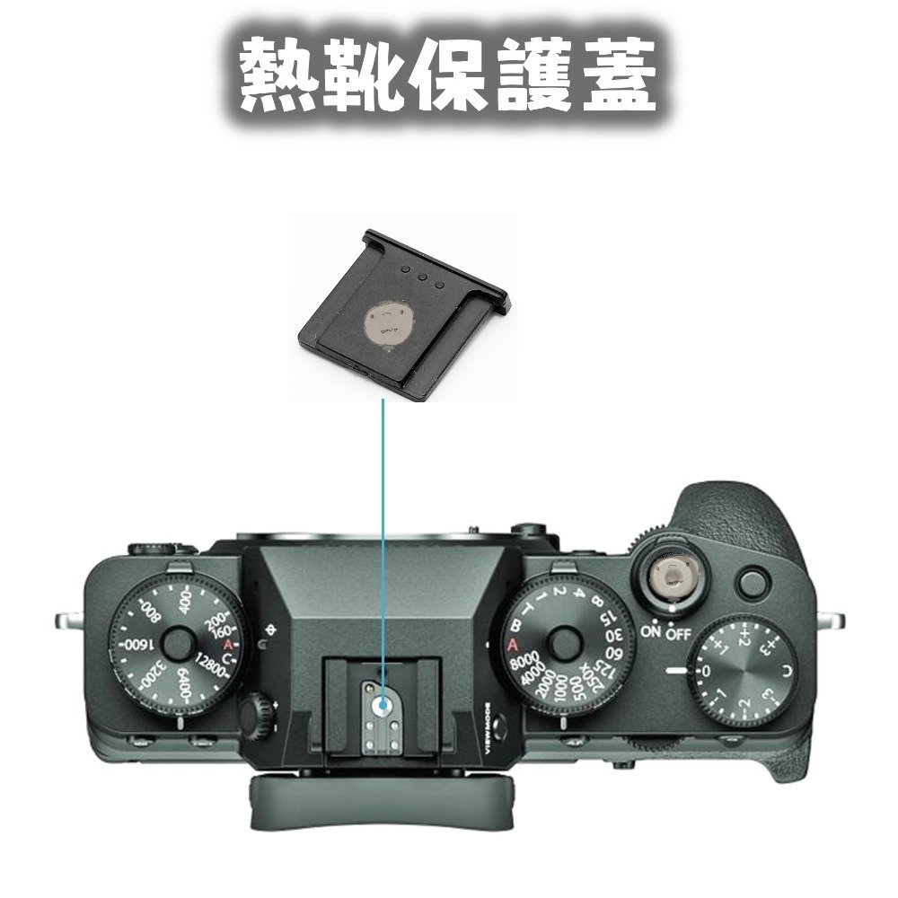 【蘿莉爸】富士Fujifilm 副廠 PC同步孔蓋 同步端子蓋/熱靴蓋/電池把手護蓋套件 CVR-XT2 CVR-XT3-細節圖5