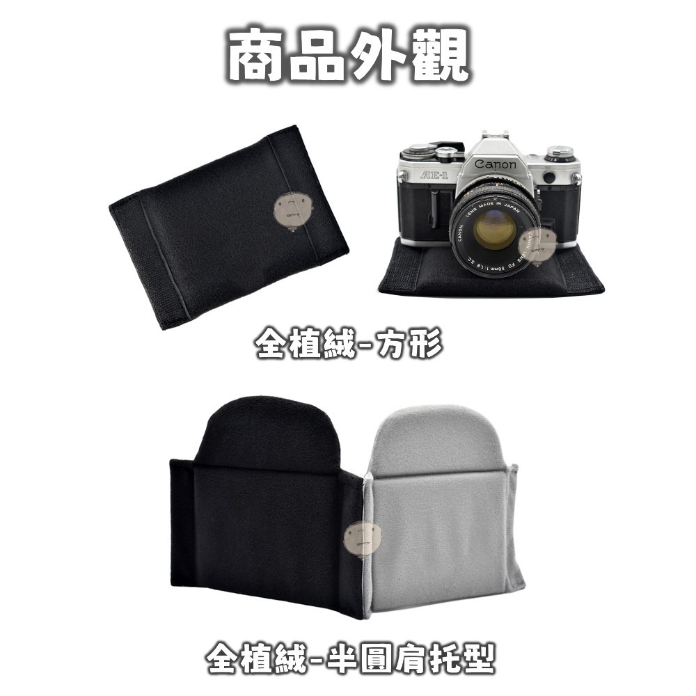 【蘿莉爸】全植绒 相機內膽包分隔板 分隔片 內膽包隔層 隔片 隔板-細節圖2