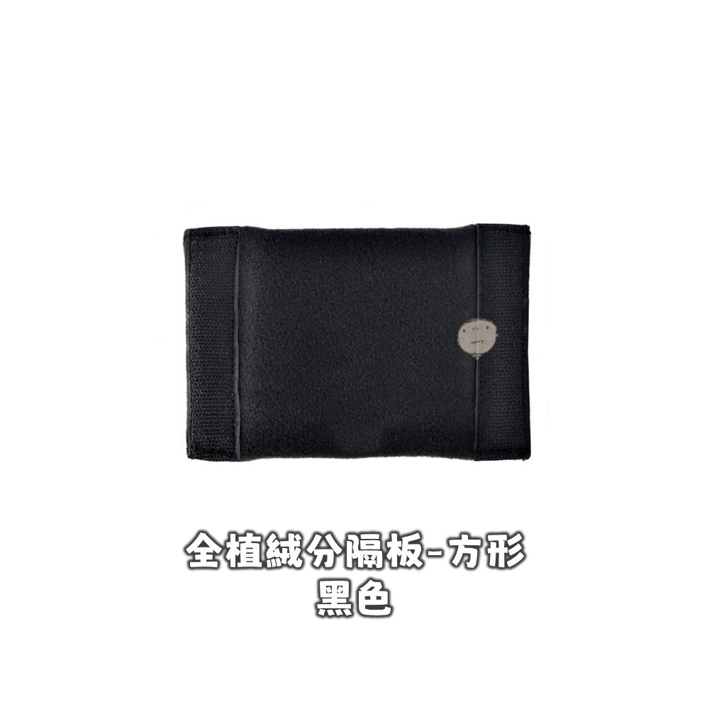【蘿莉爸】全植绒 相機內膽包分隔板 分隔片 內膽包隔層 隔片 隔板-細節圖4