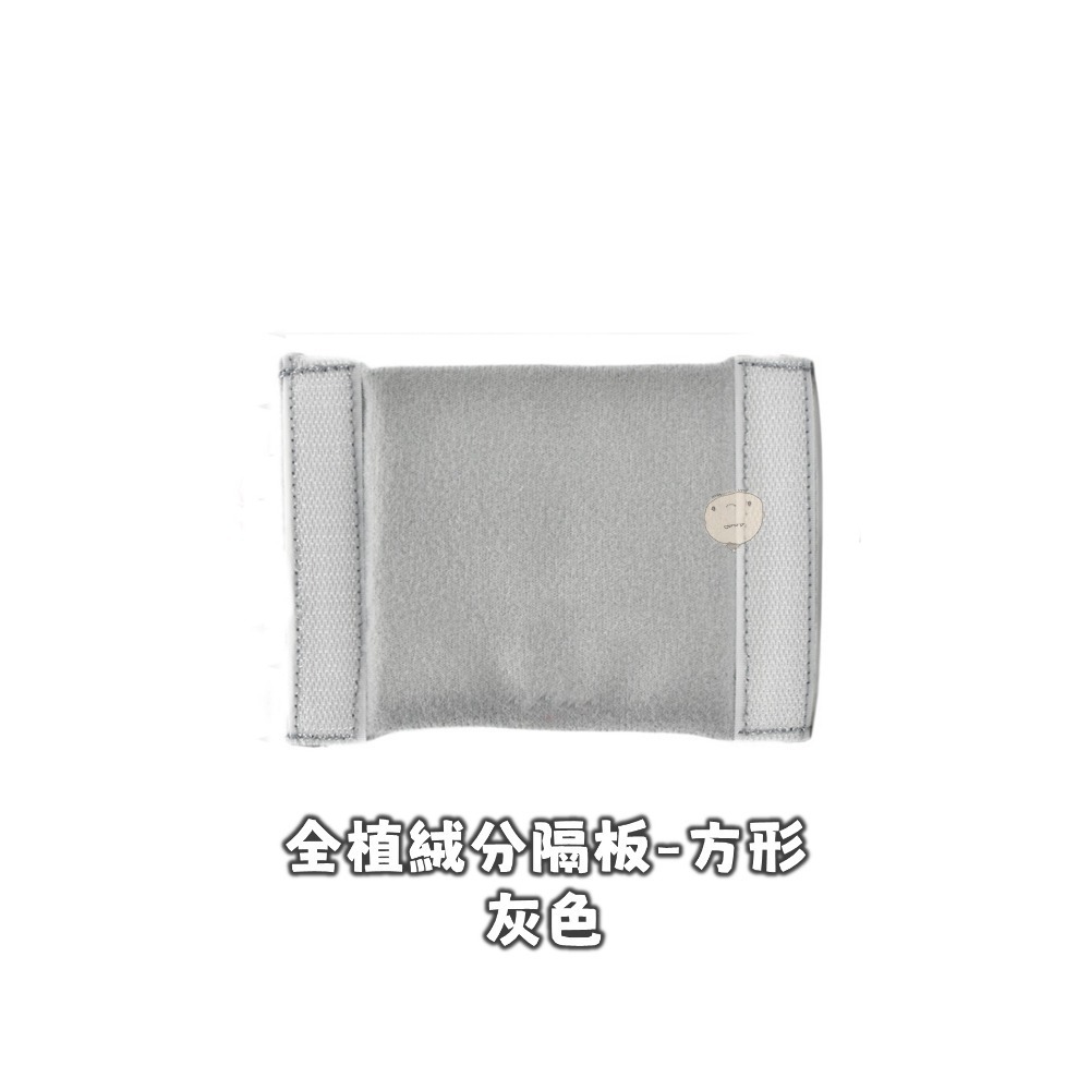 【蘿莉爸】全植绒 相機內膽包分隔板 分隔片 內膽包隔層 隔片 隔板-細節圖5