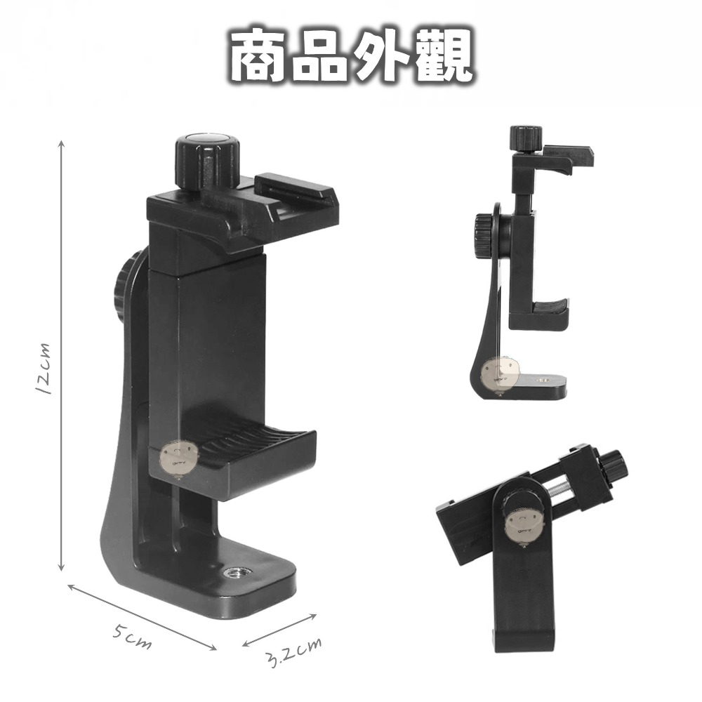 【蘿莉爸】帶熱靴座 360度旋轉 橫豎自拍 旋轉手機夾 手機直播支架-細節圖2