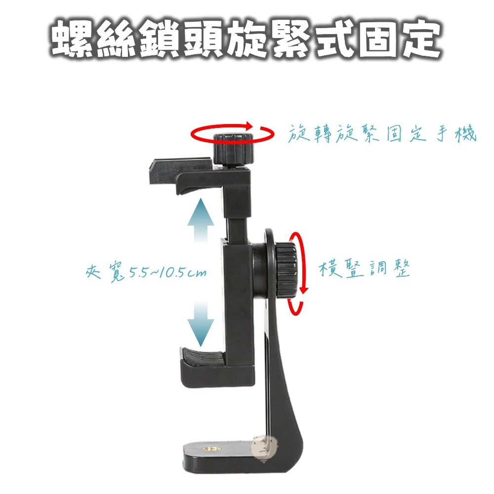 【蘿莉爸】帶熱靴座 360度旋轉 橫豎自拍 旋轉手機夾 手機直播支架-細節圖4