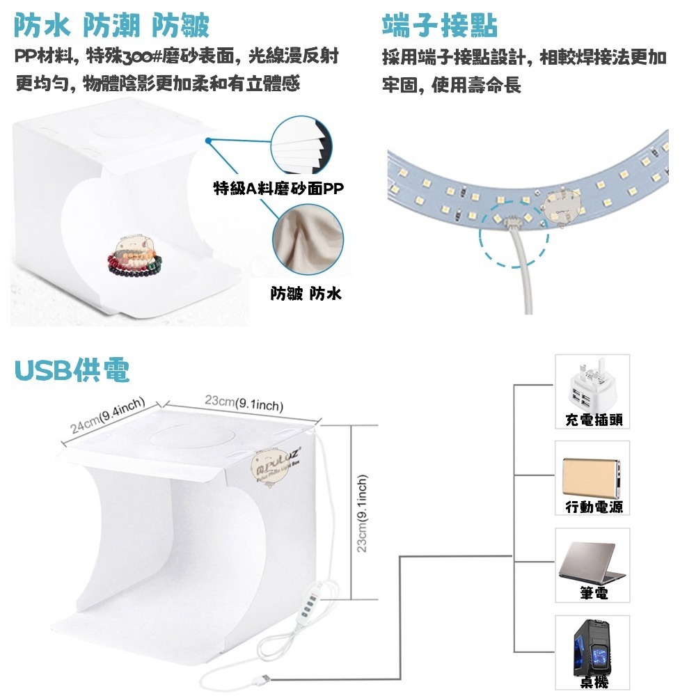 【蘿莉爸】PULUZ 胖牛 雙燈 環燈 LED 攜便式 可折疊 微型攝影棚 迷你攝影棚 柔光箱 (可俯拍)-細節圖3