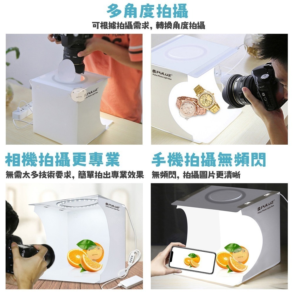 【蘿莉爸】PULUZ 胖牛 雙燈 環燈 LED 攜便式 可折疊 微型攝影棚 迷你攝影棚 柔光箱 (可俯拍)-細節圖6