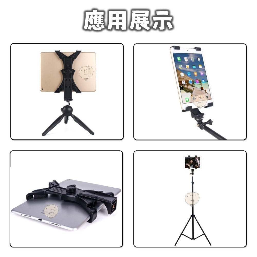 【蘿莉爸】手機/平板兩用夾 手機夾 平板夾 平板固定夾 iPad夾 X勾爪型平板夾-細節圖7