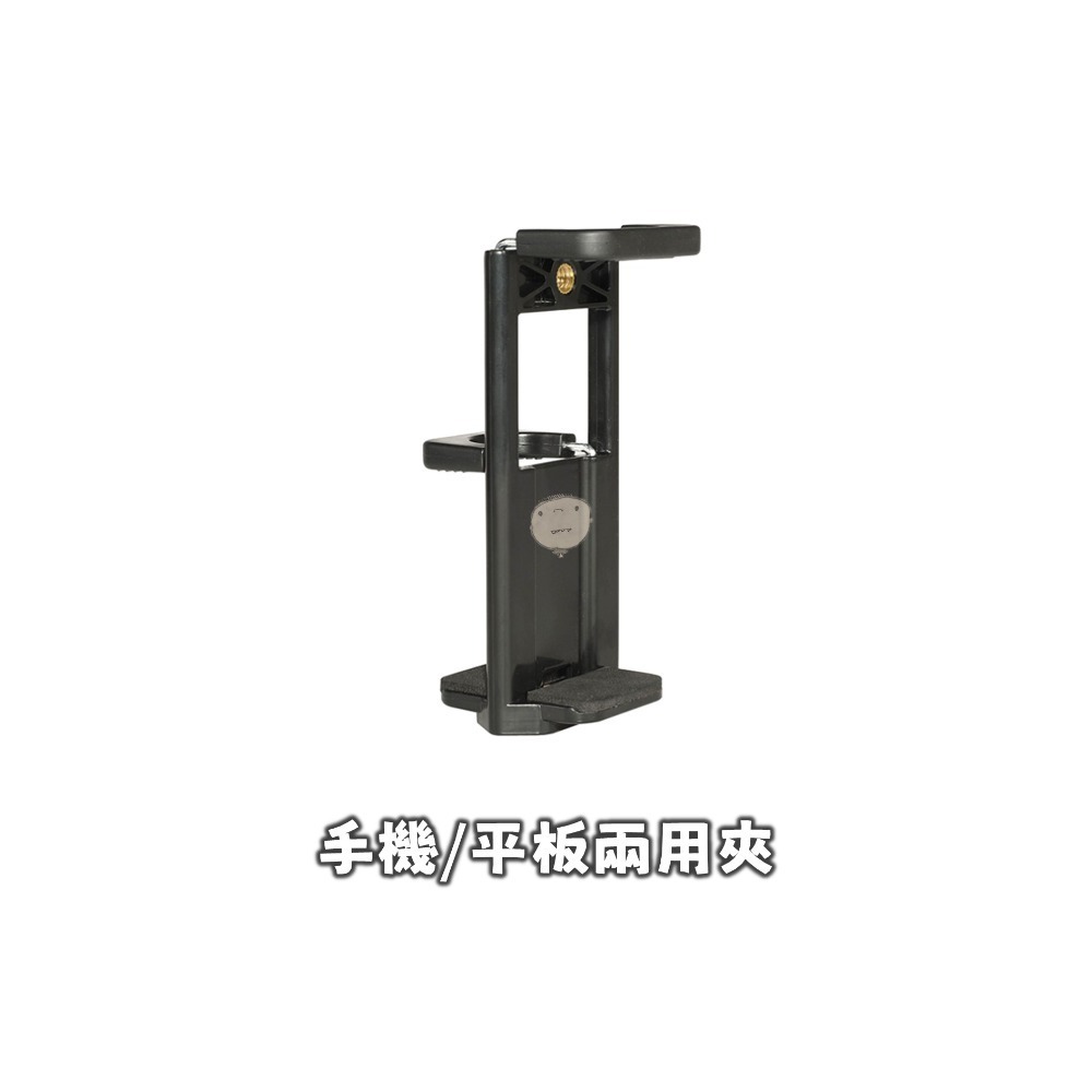 【蘿莉爸】手機/平板兩用夾 手機夾 平板夾 平板固定夾 iPad夾 X勾爪型平板夾-細節圖8