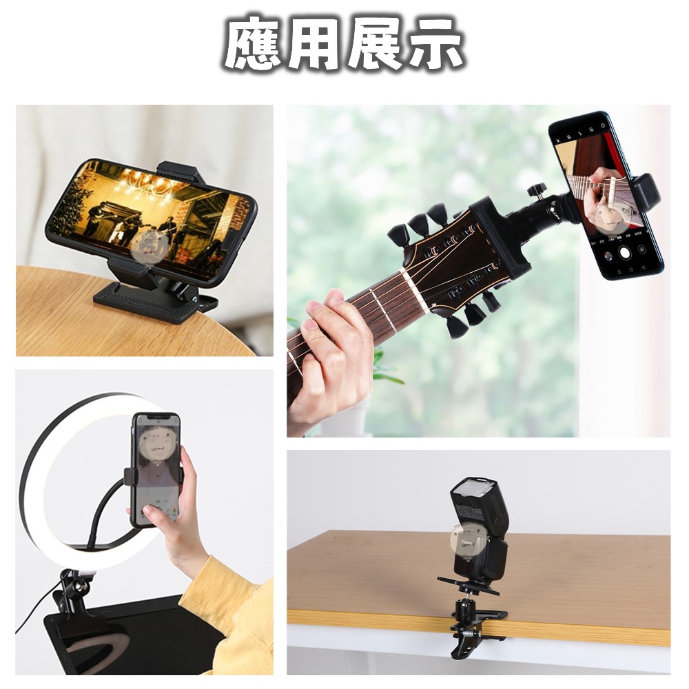 【蘿莉爸】金屬 大力夾雲台 萬向頭球型雲台支 閃光燈支架 燈夾 背景布夾 萬用手機夾 露營燈夾具-細節圖6