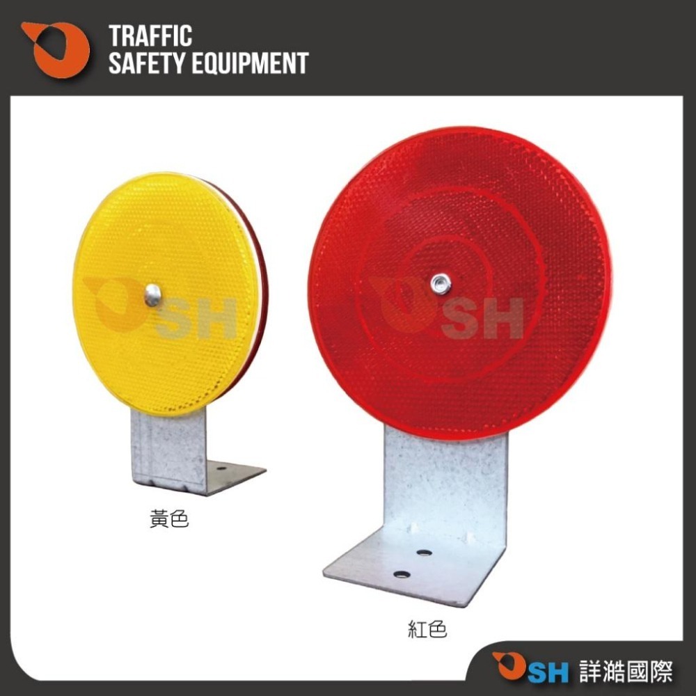 【L鐵導標】L型反光導標/反光導標/固定導標/夜間警示標示/導標/紅色/黃色-細節圖2