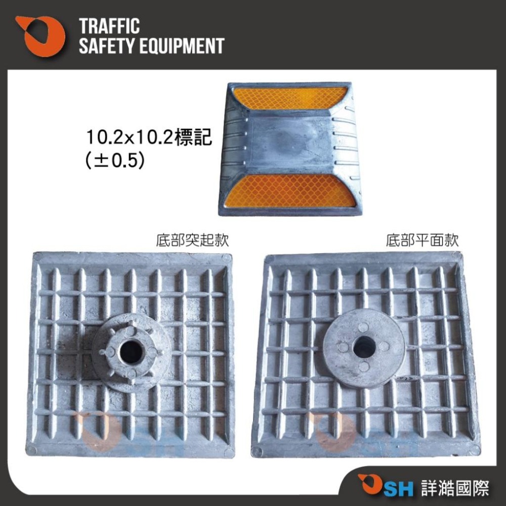 【平面標記】反光導標/夜間警示/道路安全/反光片-細節圖2