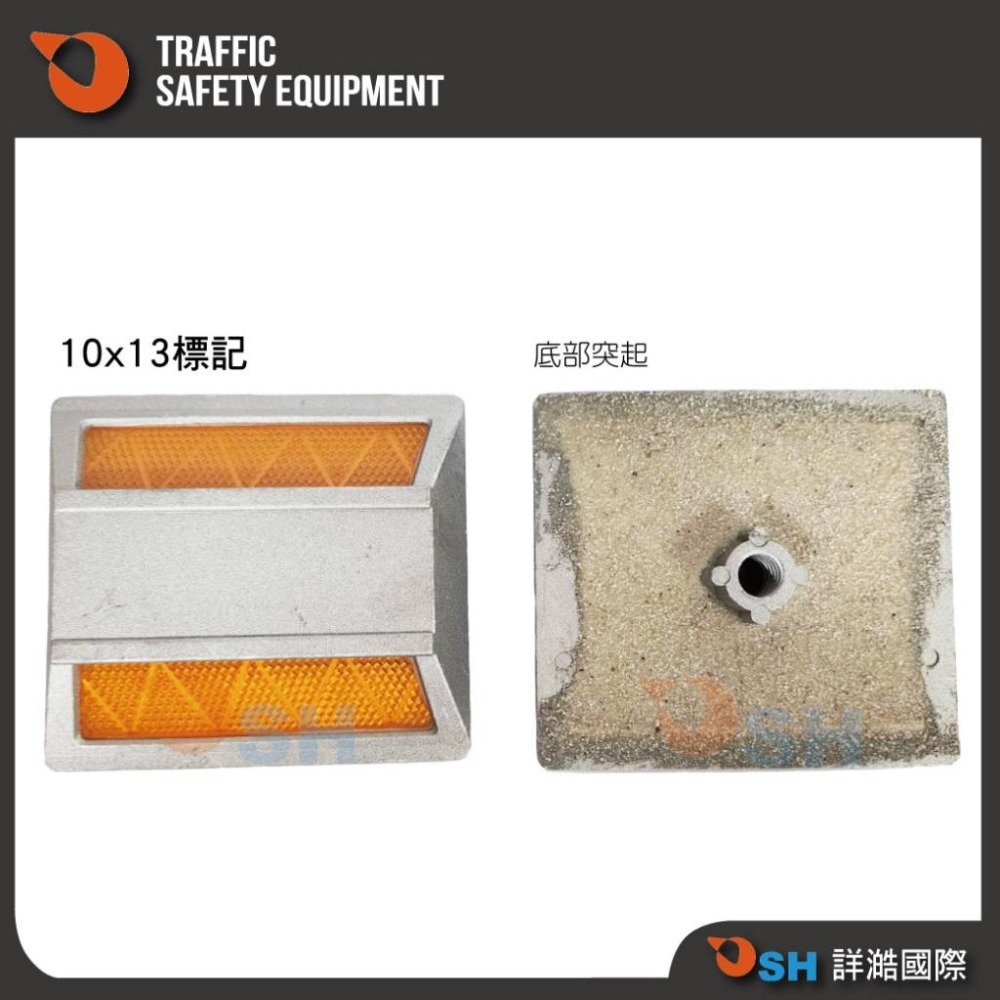 【平面標記】反光導標/夜間警示/道路安全/反光片-細節圖3