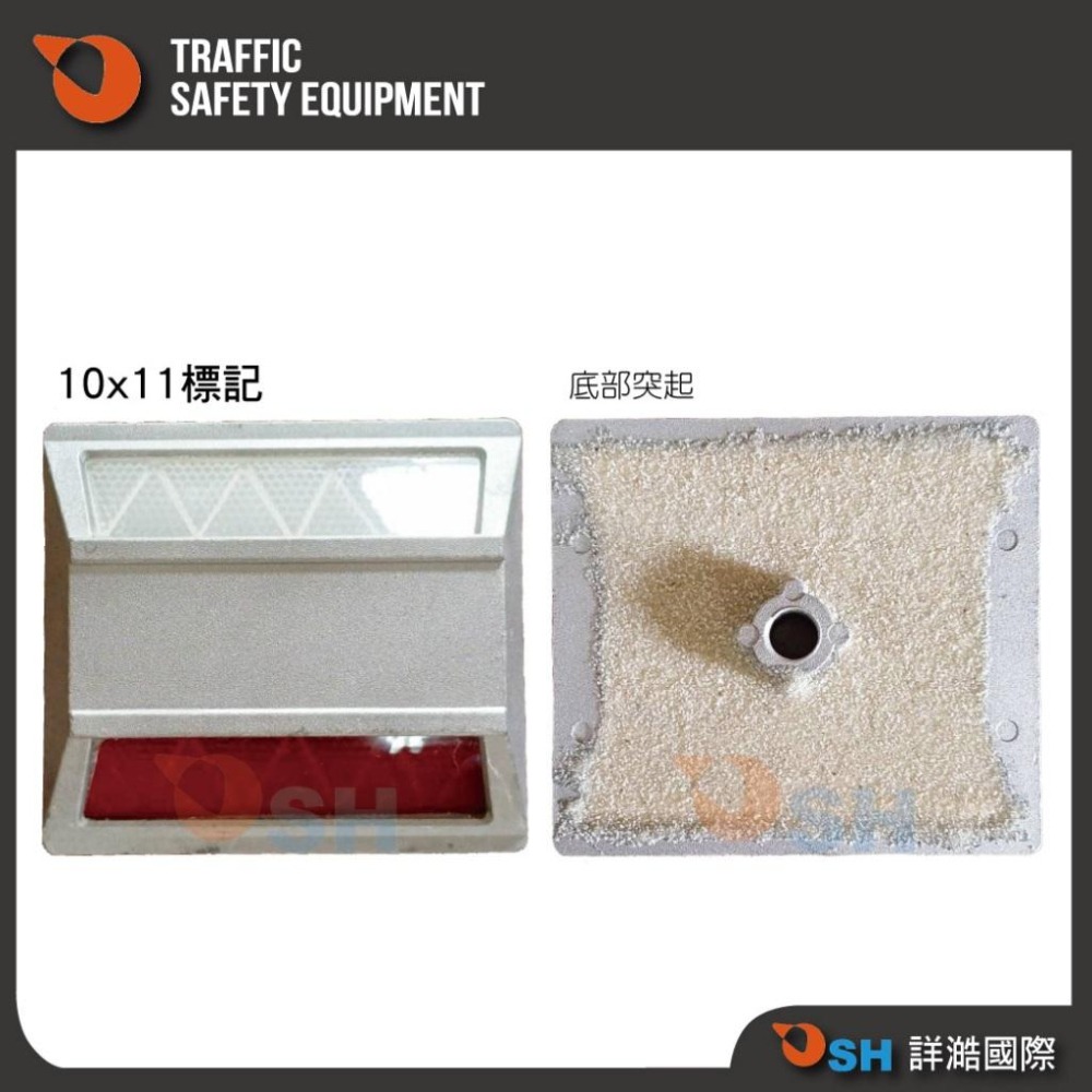 【平面標記】反光導標/夜間警示/道路安全/反光片-細節圖4