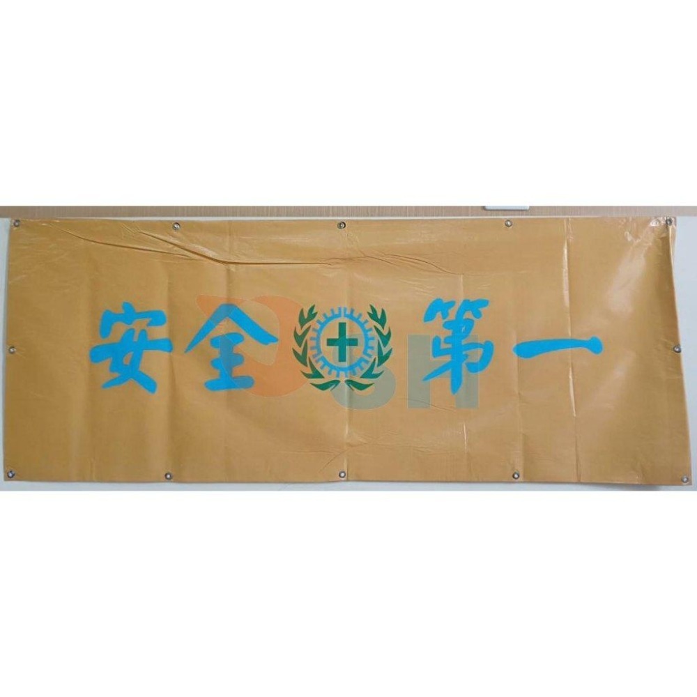【帆布圍籬】乙種圍籬/甲種圍籬/施工圍籬/丙種圍籬/施工危險請勿靠近/安全第一/帆布-細節圖3