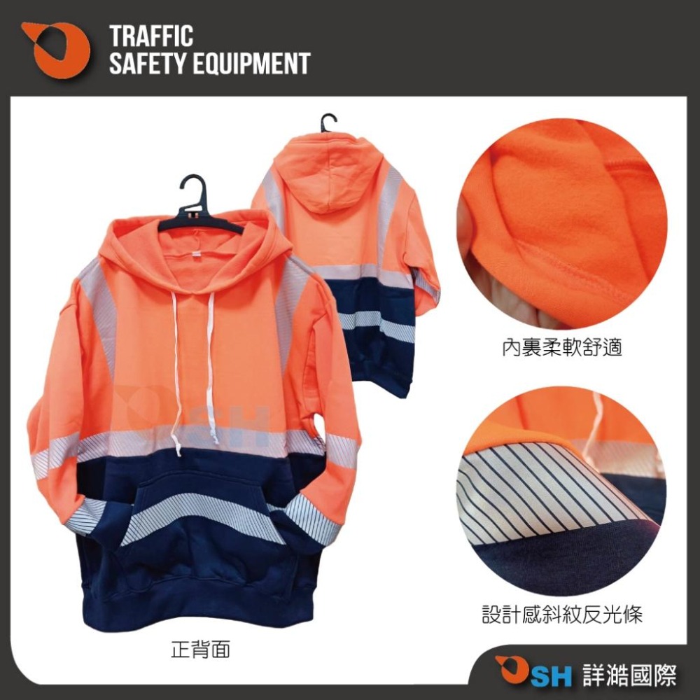 【反光帽T】大學T 厚刷毛 反光上衣 免穿反光背心 交換禮物 保暖 休閒可穿 夜跑 帽踢 長袖上衣 工地服 工作服-細節圖2