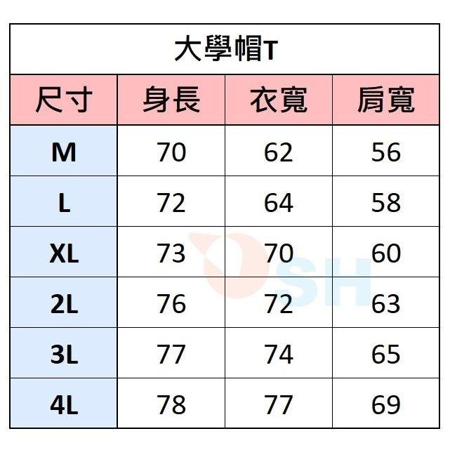 【反光帽T】大學T 厚刷毛 反光上衣 免穿反光背心 交換禮物 保暖 休閒可穿 夜跑 帽踢 長袖上衣 工地服 工作服-細節圖3