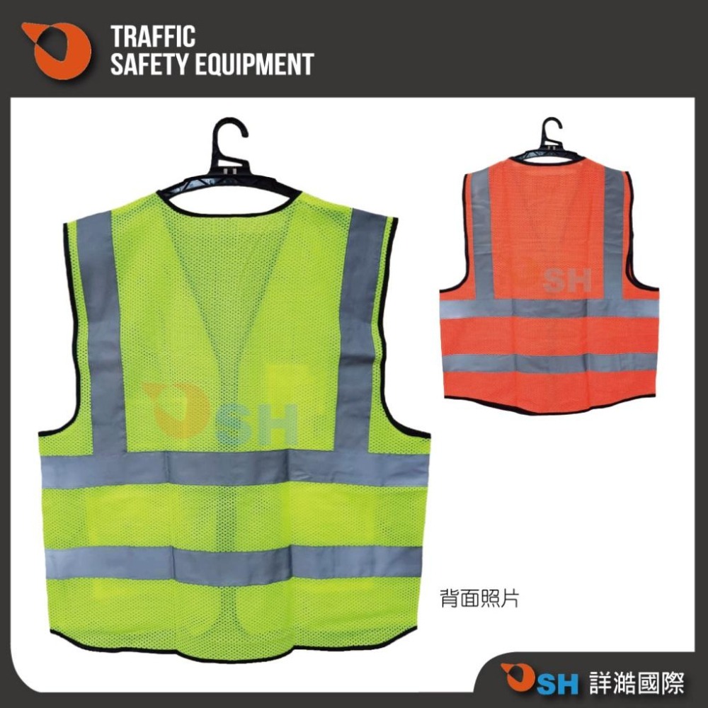 【經濟款美式多口袋反光背心】透氣網洞布/透氣網布/反光背心/可印字/活動背心/工程背心/工地背心-細節圖2