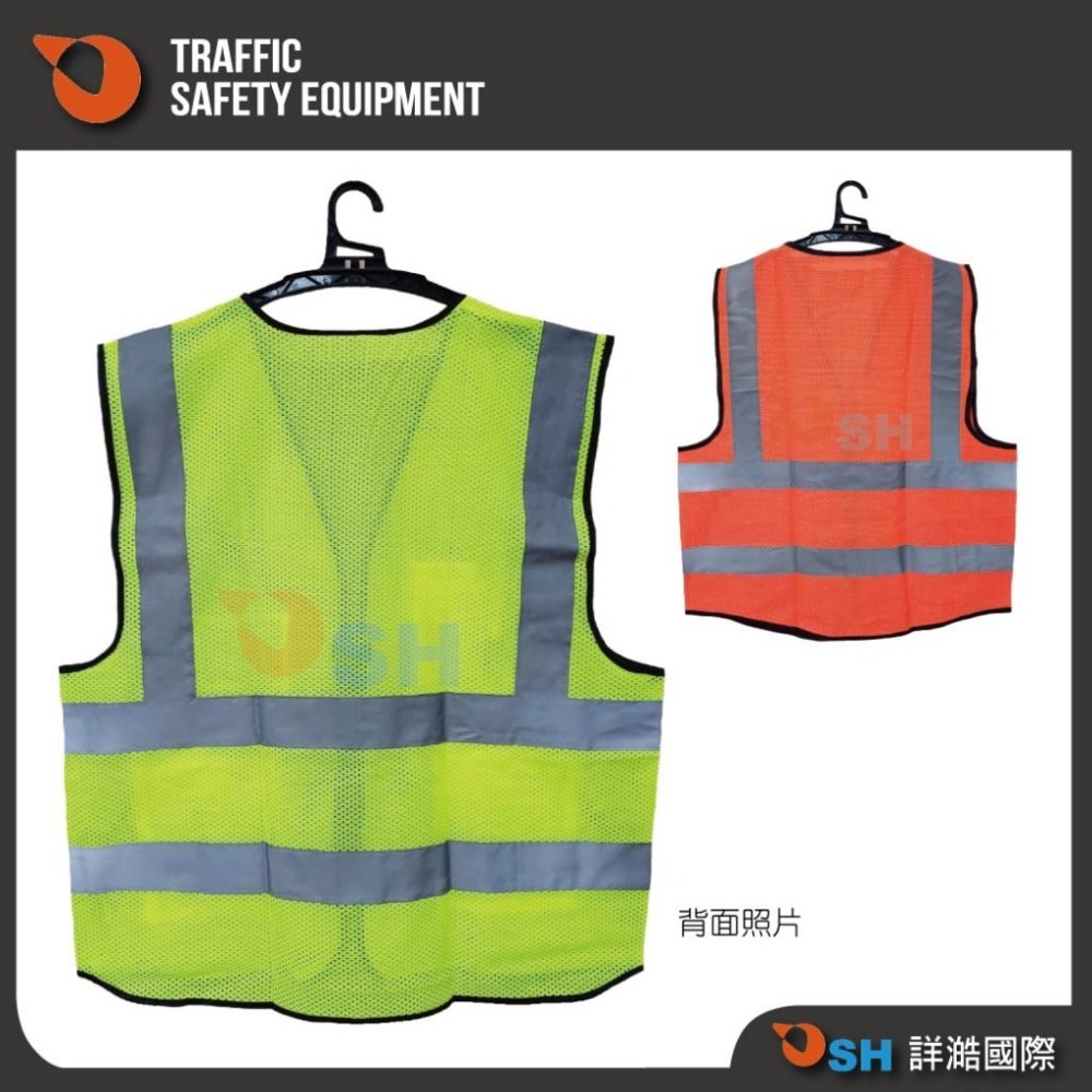 【經濟款美式多口袋反光背心】透氣網洞布/透氣網布/反光背心/可印字/活動背心/工程背心/工地背心-細節圖2