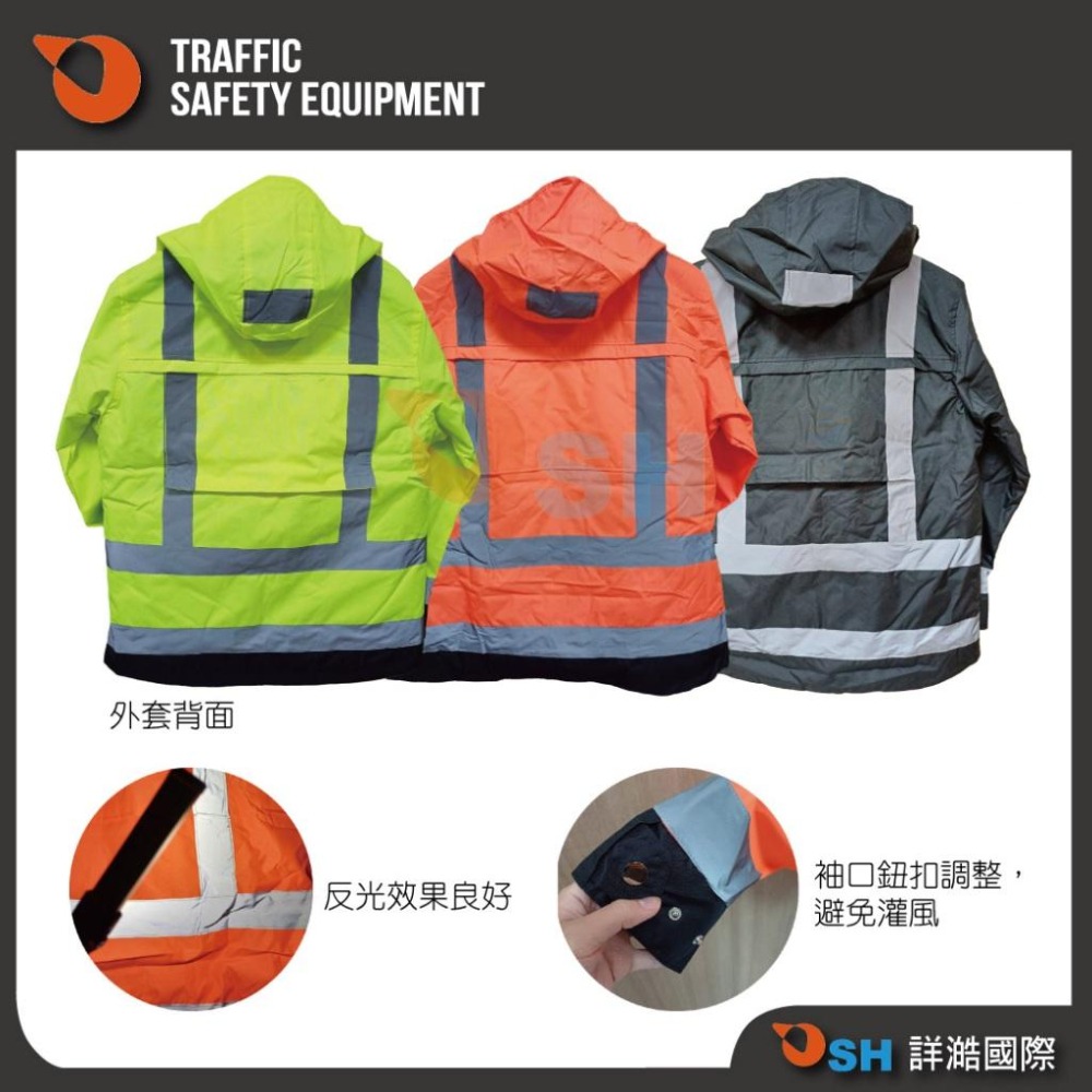 【三件式防寒反光外套】工程外套/防寒-防風-防潑水/反光外套/工地外套/機車外套/兩件式-風衣-細節圖2