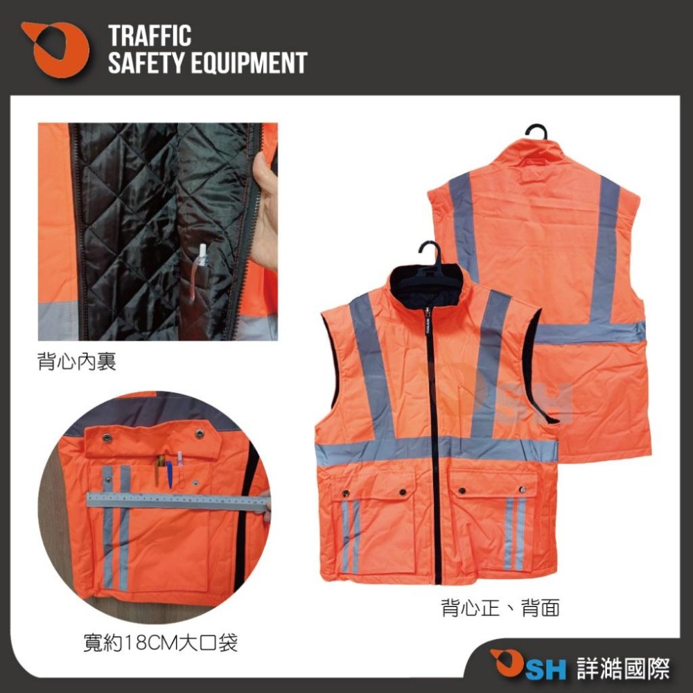 【三件式防寒反光外套】工程外套/防寒-防風-防潑水/反光外套/工地外套/機車外套/兩件式-風衣-細節圖4