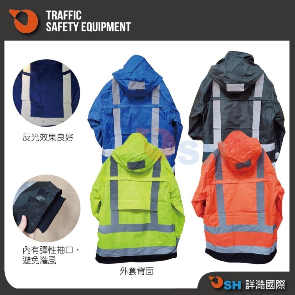 【反光外套】美式反光外套/熱銷款/工地外套/工程外套/反光外套/男女通用/保暖外套-細節圖2