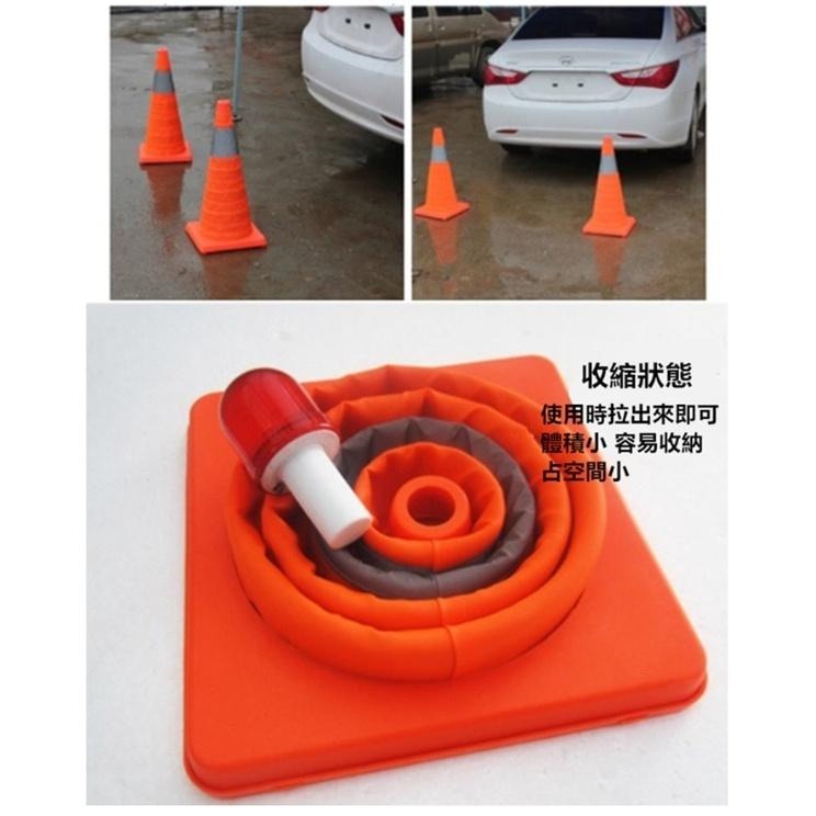 【伸縮交通錐-贈送燈頭和電池】促銷中! 聖誕節/回頭車/三角錐路障/安全錐/伸縮交通錐/車用配備/交換禮物/萬聖節-細節圖4