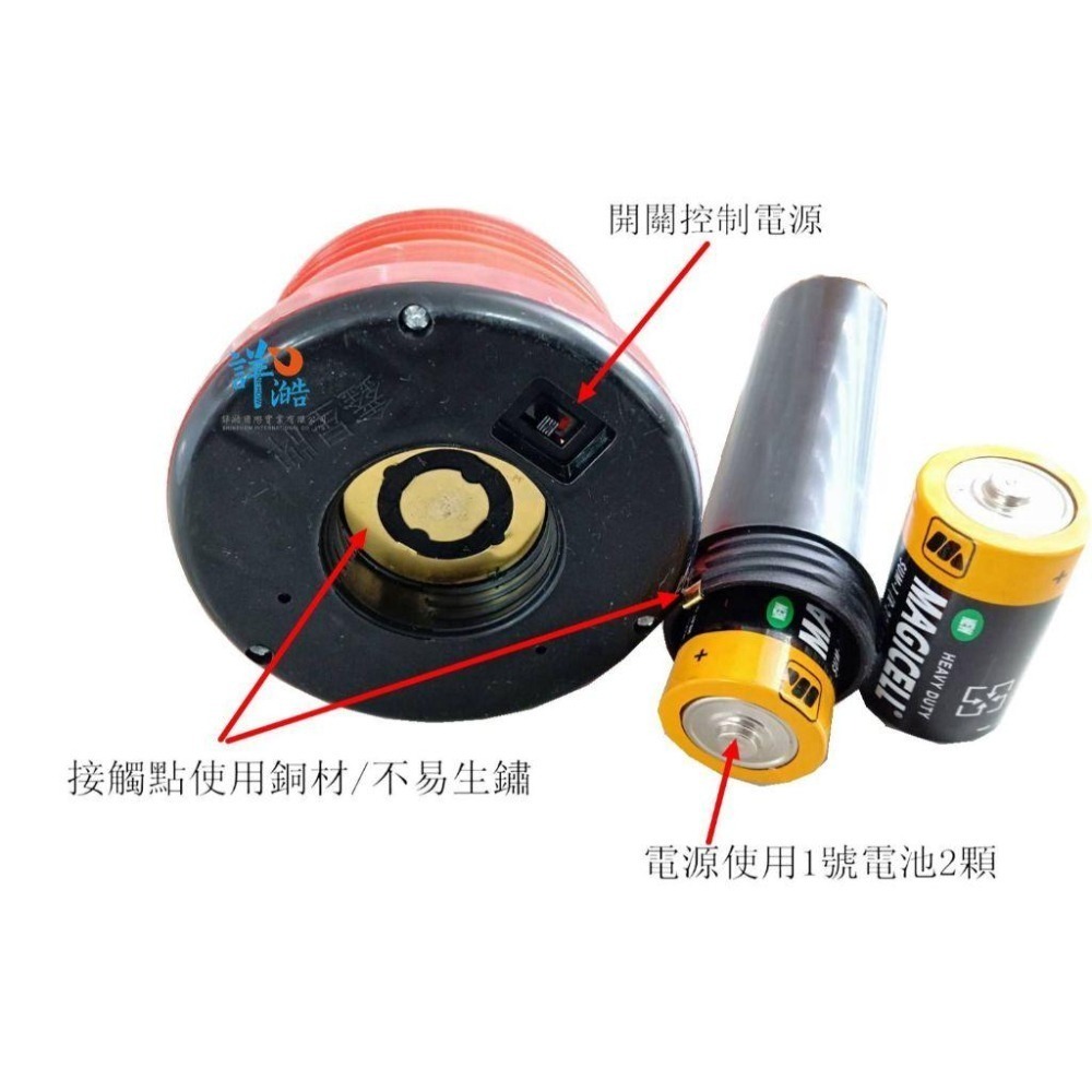 【哈雷警示燈F款】超商限20支/1號電池/手把式警示燈/工地警示燈/三角錐燈/小哈雷/施工燈/哈雷燈-細節圖4