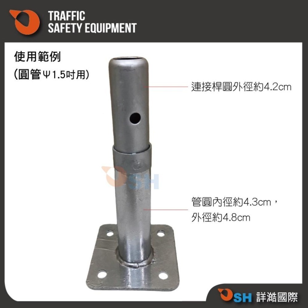 【連接棒】移動腳手架配件/加厚/移動腳手架連接棒/兩用接頭配件/連結桿/鏈接筒/ψ35管用接棒-細節圖3