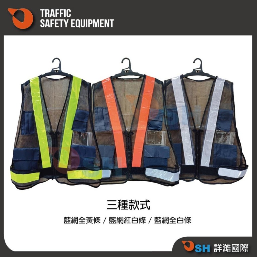 【日式多口袋背心】賣場背心/安全配備/工地用背心/日式背心/警用反光背心/義交背心/員工背心-細節圖2