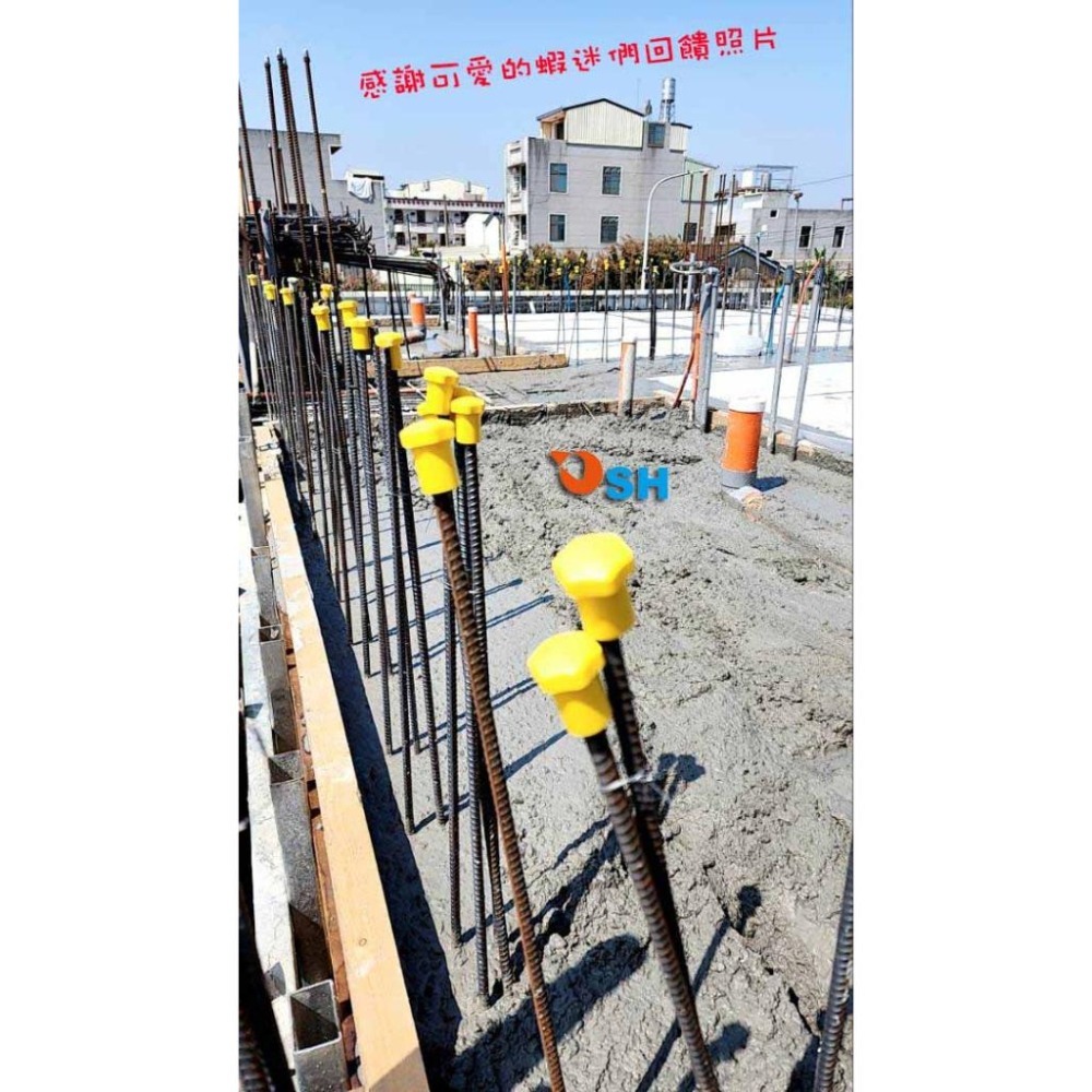 【鋼筋保護套】 3-4-5分/6-7-8分/9-10分適用/保護套/活扣保護套/鋼筋管/台灣製造-細節圖3