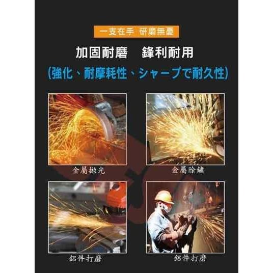 【百頁輪4吋】百葉輪/砂輪片/平面砂布輪/研磨/拋光/除鏽/砂輪機/磨片/百葉片/砂輪片/砂布輪片/平面布輪/打磨片-細節圖4