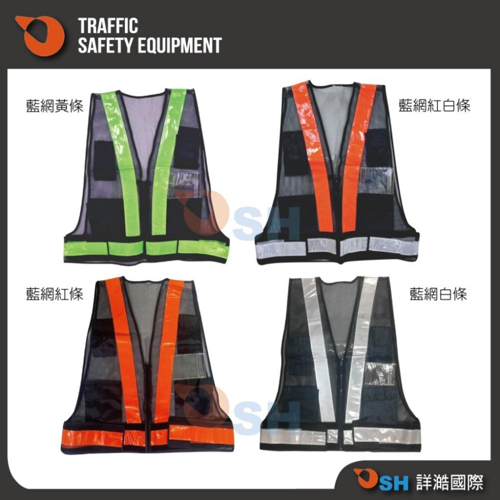 【日式多口袋背心】反光背心/環保V型反光背心/日式V型反光背心/交管反光背心-細節圖2