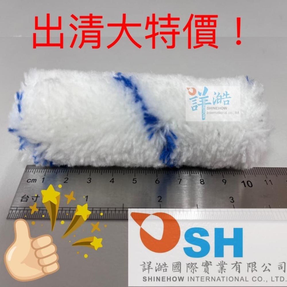 【滾筒刷毛套】4吋毛套/小熱狗/滾刷套/熱狗滾刷/滾輪套毛套/熱狗毛套/油漆/迷你滾筒-細節圖2