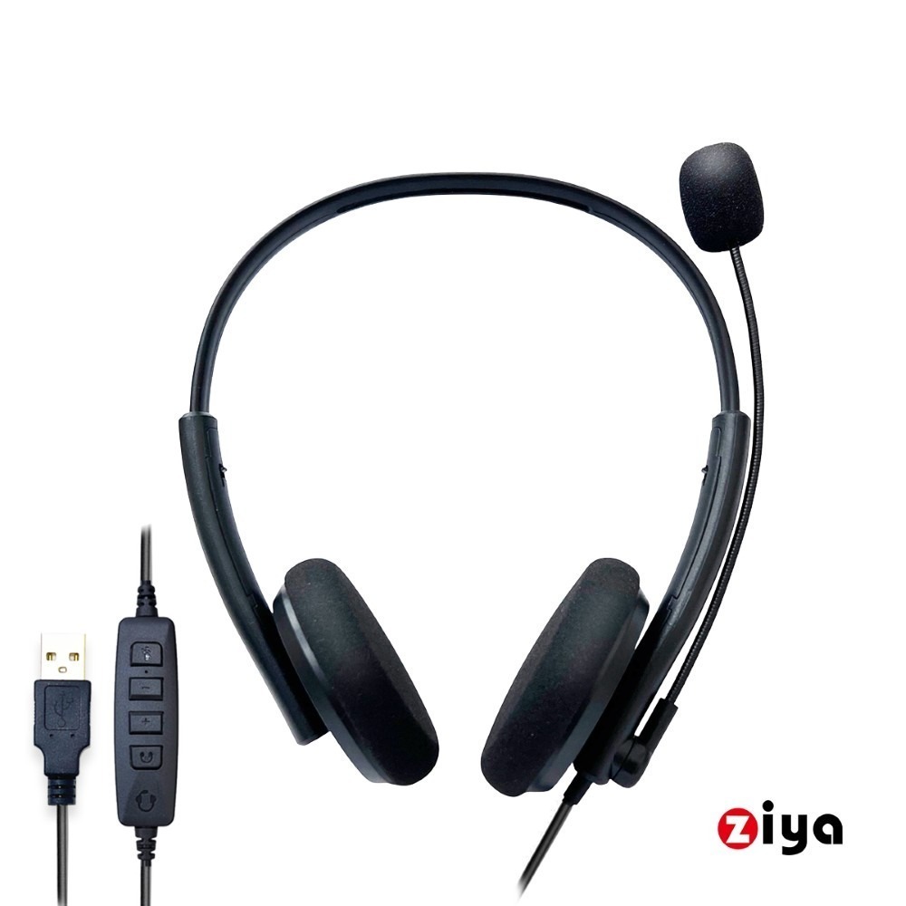 [ZIYA] 辦公商務專用 頭戴式耳機 附麥克風 雙耳 USB 插頭/介面 流暢互動款-細節圖5