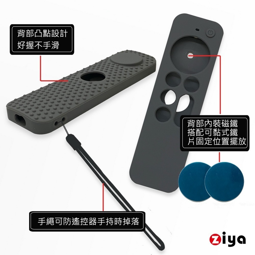 [ZIYA] Apple TV Siri Remote 第2/3代 遙控器矽膠保護套 磁吸潮色款-細節圖3