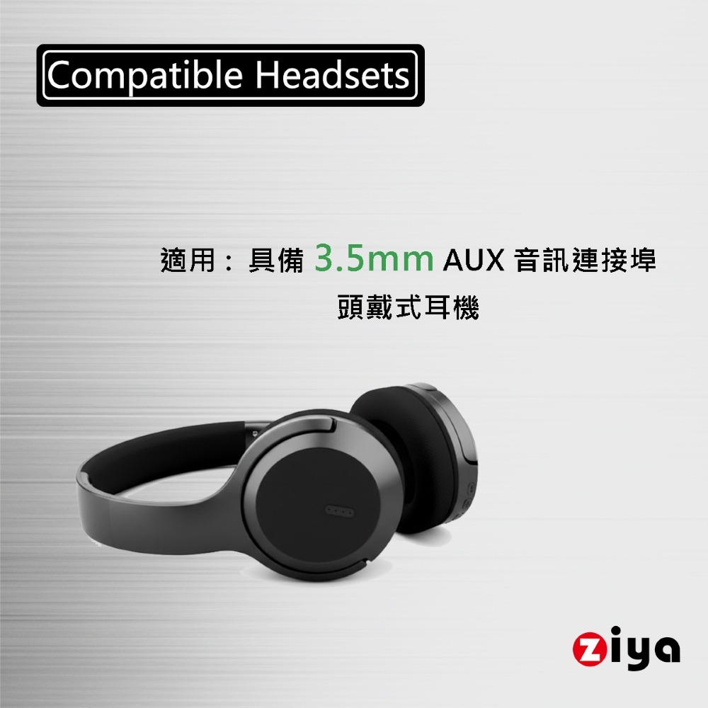[ZIYA] 頭戴式耳機音訊連接線 耳機升級線 替換線 BOSE耳機線 3.5mm 至 3.5mm 附控制器 愛樂款-細節圖3