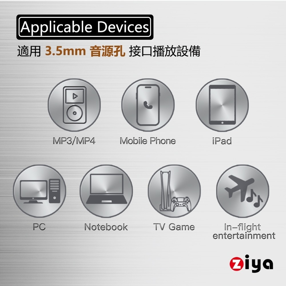 [ZIYA]頭戴式耳機音訊連接線 耳機升級線 替換線 BOSE耳機線 3.5mm L頭 至 2.5mm 附控制器 愛樂款-細節圖4