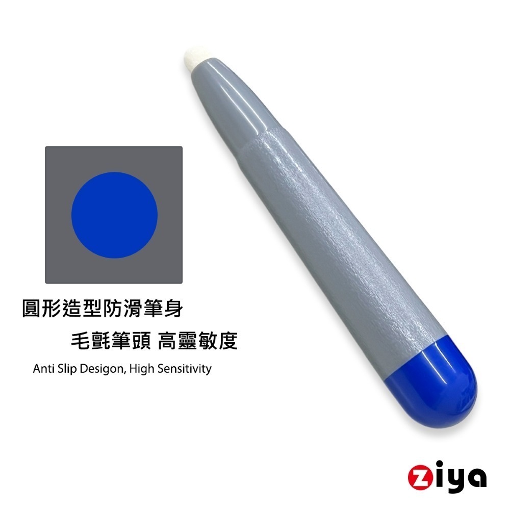 [ZIYA]教學會議光學式觸控筆 毛氈筆頭 塑膠筆身 圓形實用款  顏色隨機-細節圖2