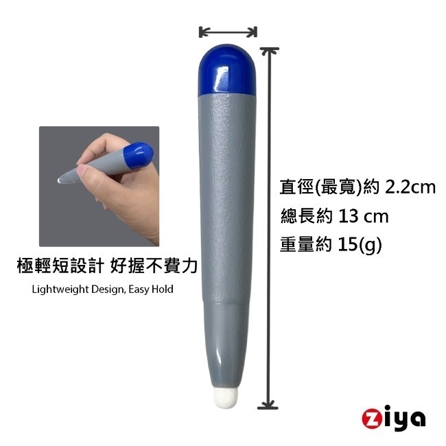 [ZIYA]教學會議光學式觸控筆 毛氈筆頭 塑膠筆身 圓形實用款  顏色隨機-細節圖4