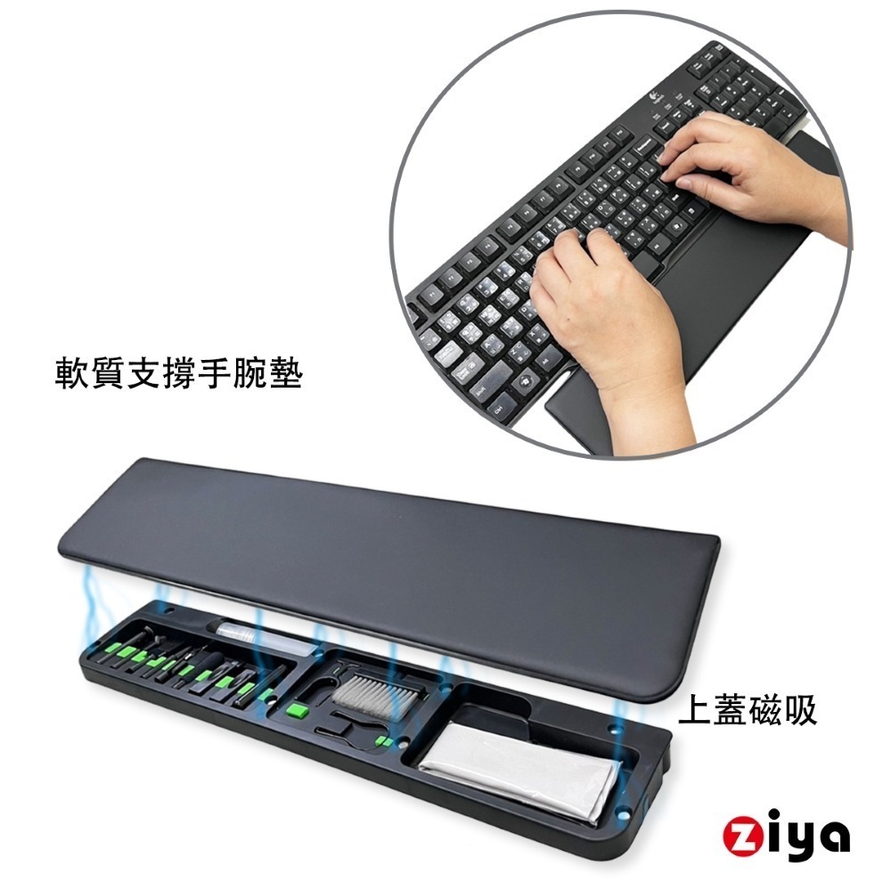 [ZIYA]電子產品(手機/平板/耳機/鍵盤/筆電/手錶)減壓護腕清潔工具組 22in1 智潔款 贈拋光清潔布-細節圖2
