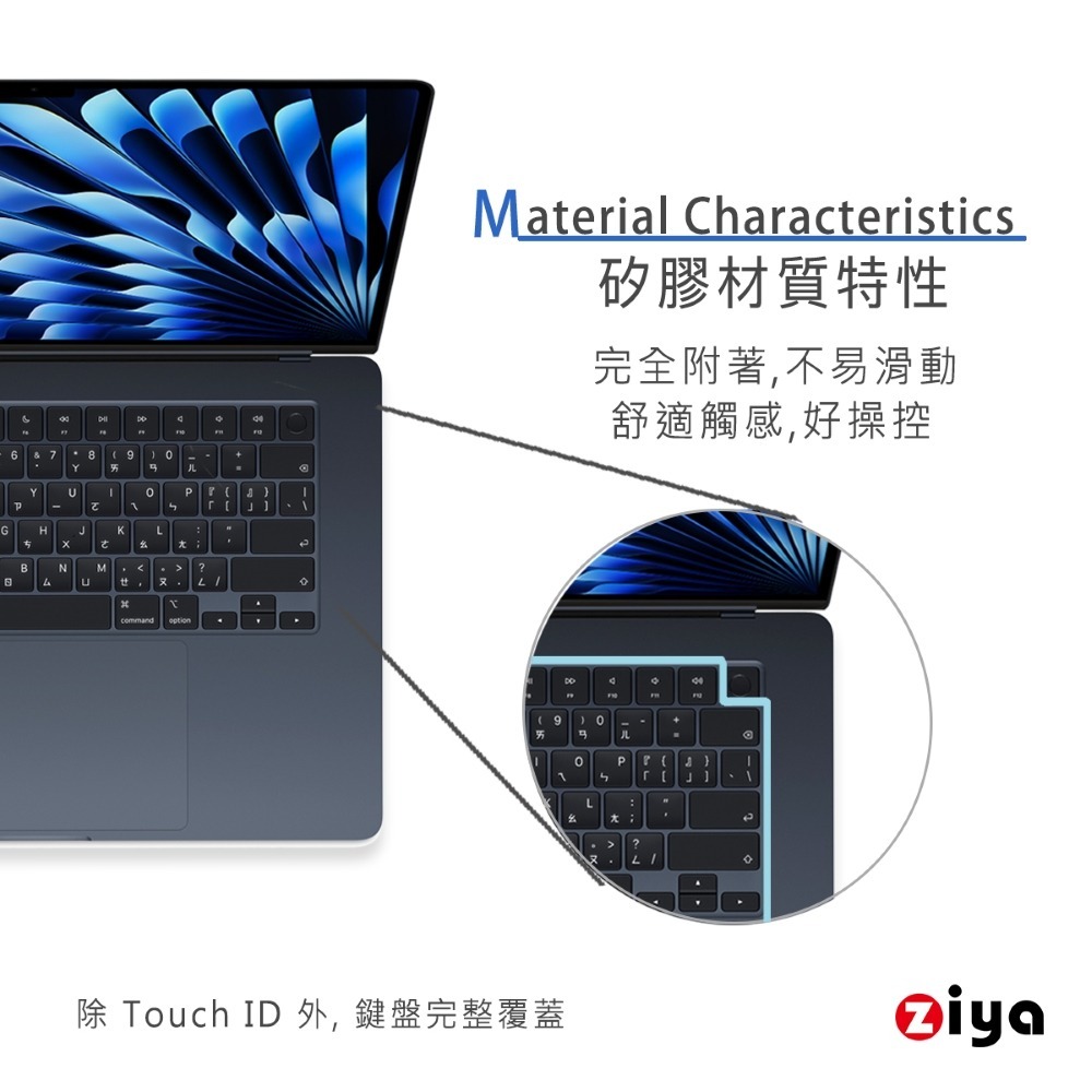[ZIYA] Apple MacBook Air13/Air15 /Pro14/Pro16 鍵盤保護膜 環保矽膠材質-細節圖3