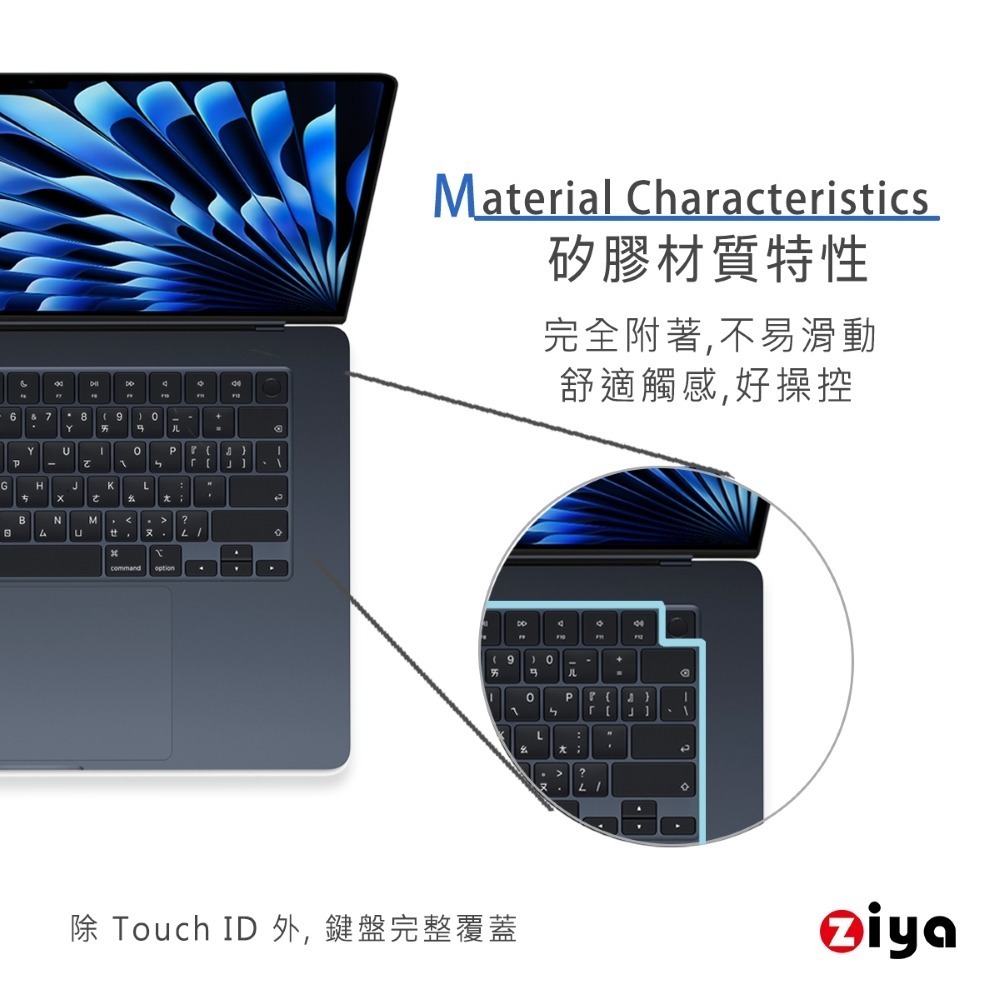 [ZIYA] Apple MacBook Air13/Air15 /Pro14/Pro16 鍵盤保護膜 環保矽膠材質-細節圖3