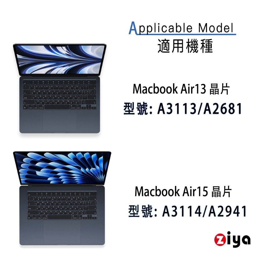 [ZIYA] Apple MacBook Air13/Air15 /Pro14/Pro16 鍵盤保護膜 環保矽膠材質-細節圖6