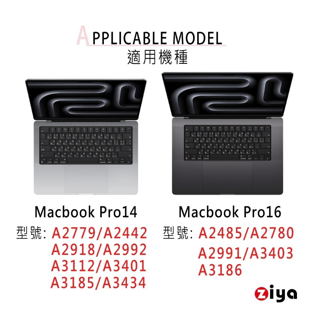 [ZIYA] Apple MacBook Air13/Air15 /Pro14/Pro16 鍵盤保護膜 環保矽膠材質-細節圖7