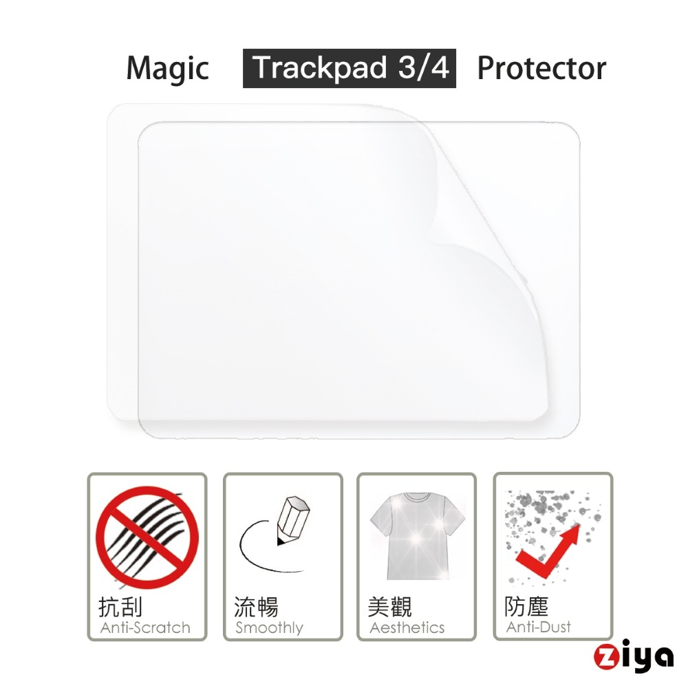 [ZIYA] Mac Magic Trackpad 3/4 觸控板貼膜/手寫板保護貼 (超薄透明款) 不含觸控板-細節圖2