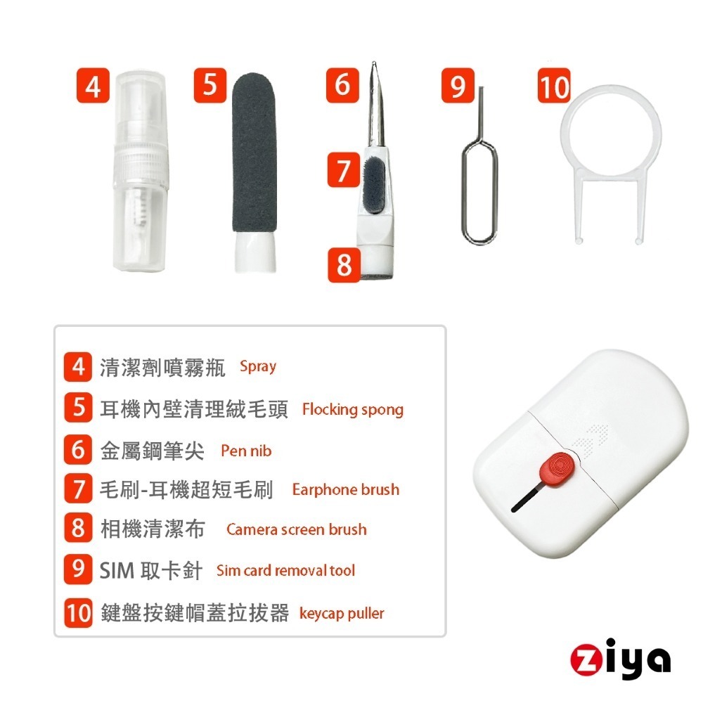 [ZIYA] 電子產品(手機/平板/耳機/鍵盤/筆電/手錶)清潔工具組合 10in1 酷潔款 贈拋光清潔布-細節圖3